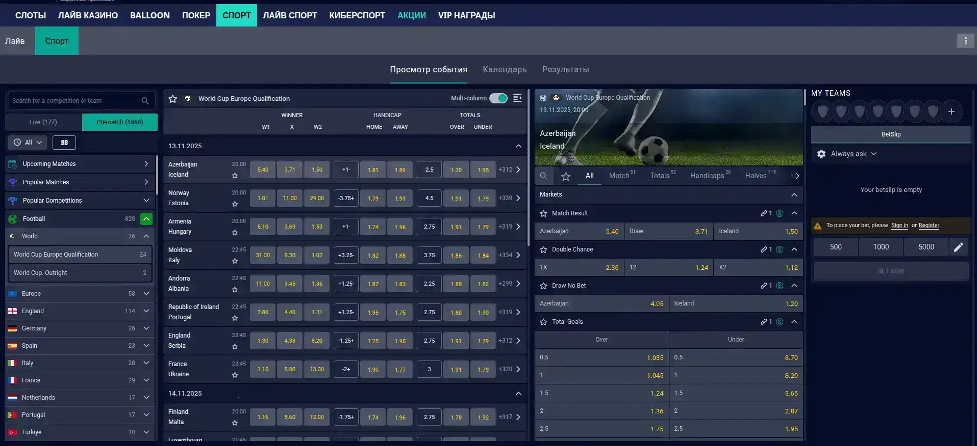 Интерфейс казино Фреш на компьютере и телефоне
